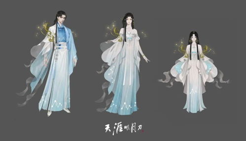 天涯明月刀手游内测