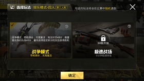 cfm手游生化最厉害的武器 cfm手游生化最厉害的武器