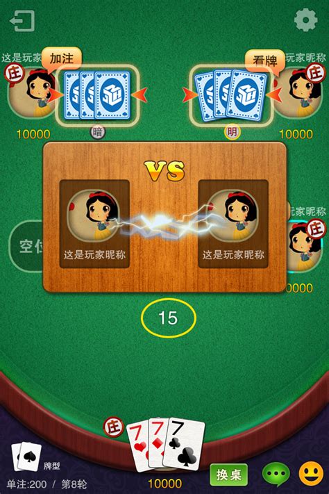 亲友手游棋牌app 亲友手游棋牌app