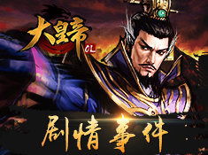 梦幻西游手游年兽王怎么打 梦幻西游手游年兽王怎么打