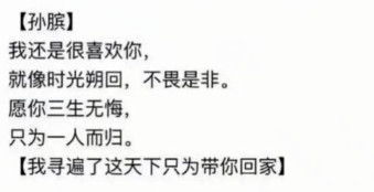 喜欢游戏的男人的性格 喜欢游戏的男人的性格