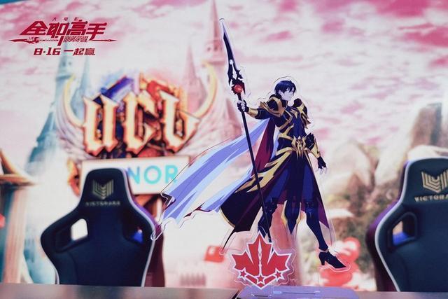 全职高手比赛规则 全职高手比赛规则