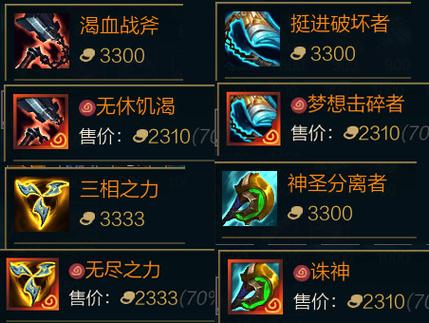仙境传说极品装备 仙境传说极品装备