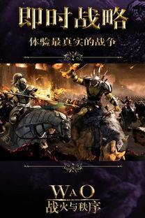 有没有指挥打仗的游戏 有没有指挥打仗的游戏