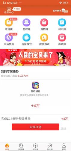 米玩世界兑换码 米玩世界兑换码