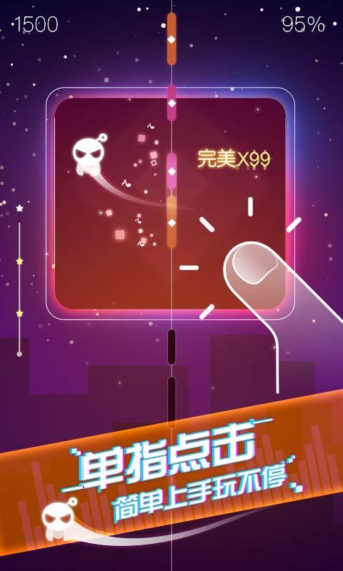 音乐游戏盒子 音乐游戏盒子