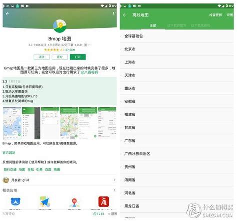 小众软件推荐游戏