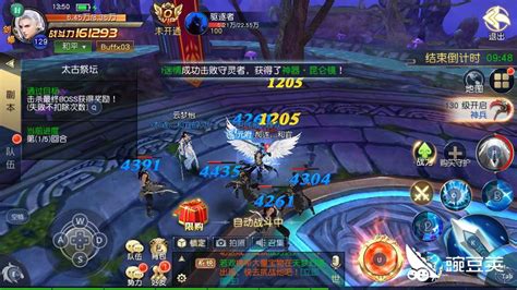 太古神王手游交易