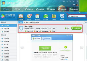 电脑的游戏打不开 电脑的游戏打不开