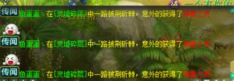 神武手游玩什么门派