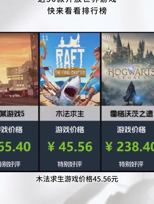 电脑游戏排行榜前十名