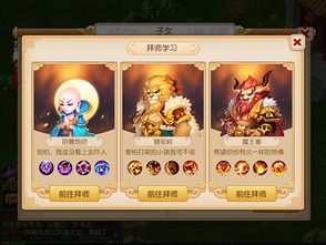 梦幻手游后期最强玩法