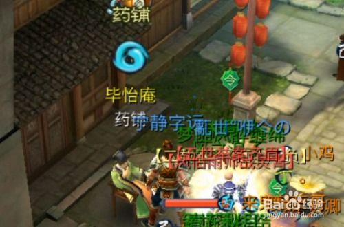 倩女幽魂守财奴攻略