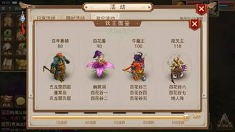 问道手游赠送宝宝如何操作