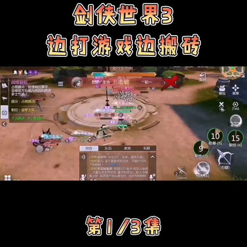 剑侠世界怎么注销账号