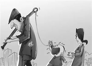 拐卖小朋友的电影