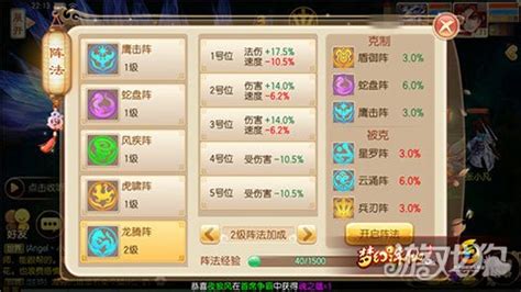 诛仙3宋大仁的传讯主线