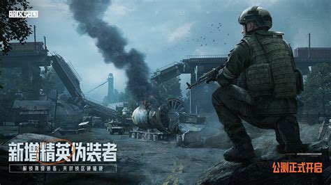 机密装备组怎么获得