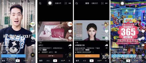 抖音助手por