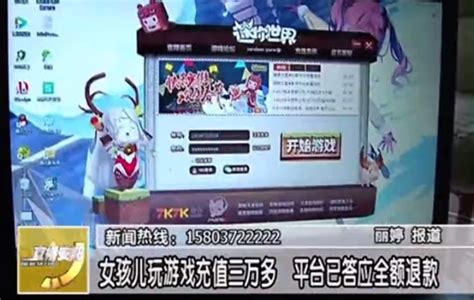 不要健康系统的手游