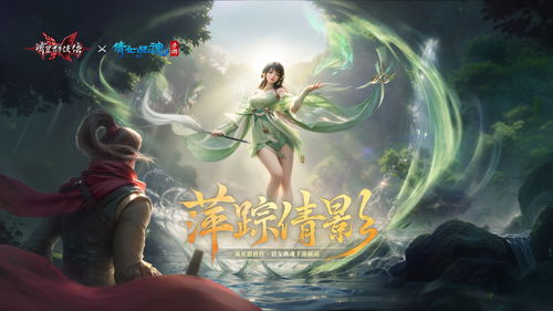 倩女幽魂手游桌面版摇一摇在哪里 倩女幽魂手游桌面版摇一摇在哪里