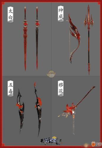 侠客风云手游攻略