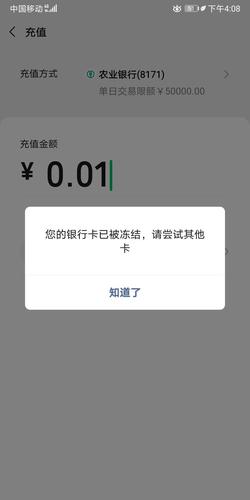 卖游戏在游戏平台上钱被冻结了 卖游戏在游戏平台上钱被冻结了