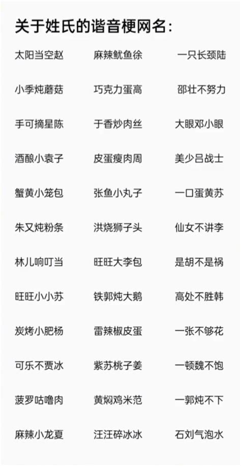 两个字男生游戏昵称 两个字男生游戏昵称