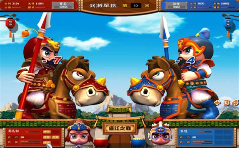 国产三国单机游戏 国产三国单机游戏