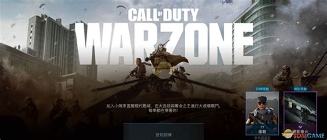 苹果6为什么玩游戏会闪退 苹果6为什么玩游戏会闪退