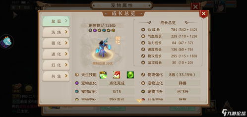 问道手游官网哪个区最火 问道手游官网哪个区最火