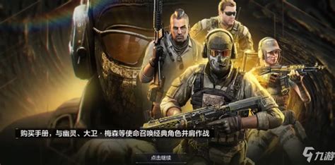 使命召唤手游抽奖保底多少钱 使命召唤手游抽奖保底多少钱
