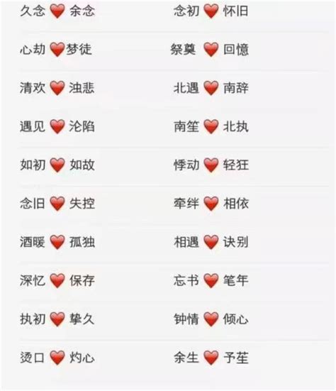 游戏情侣名字两个字一对简洁