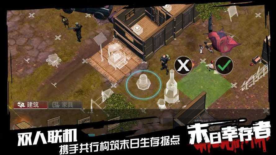 末日游戏破解版大全 末日游戏破解版大全