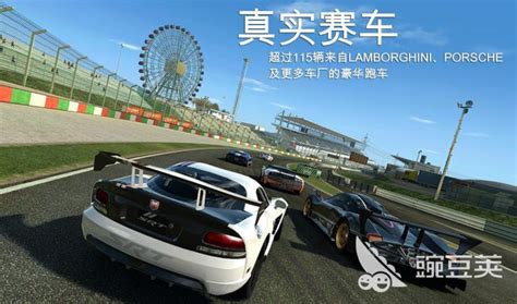 真实赛车3经典旧版本 真实赛车3经典旧版本