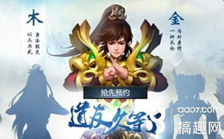 问道手游暑假活动攻略 问道手游暑假活动攻略