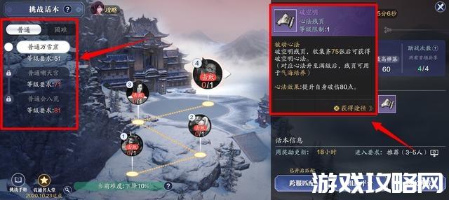 天刀手游帮派最多多少人