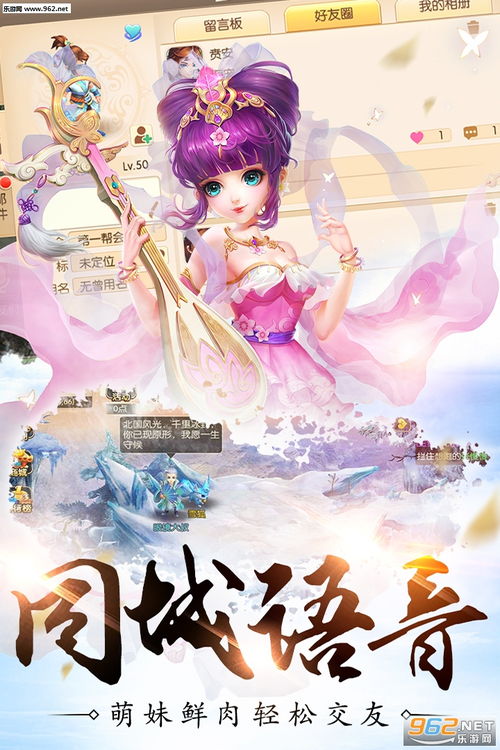 花之物语大全