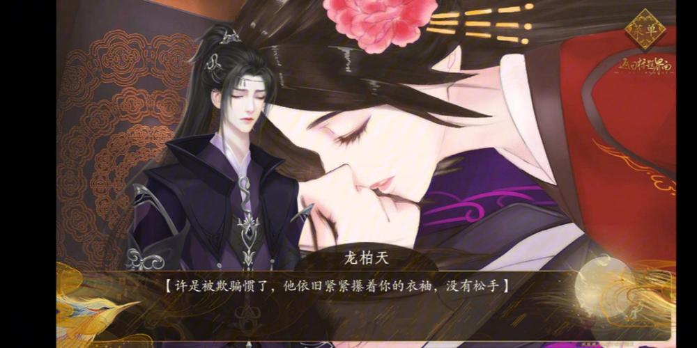 王俊凯很有名的橙光游戏 王俊凯很有名的橙光游戏