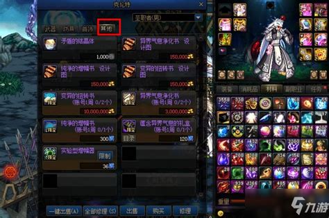 可以练气息的游戏软件