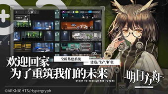 方舟生存进化龙王