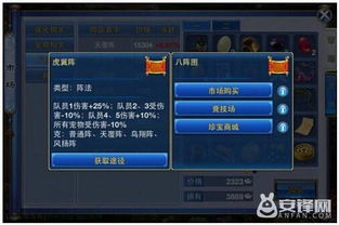 神武手游平民最强法师 神武手游平民最强法师