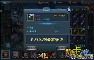 手机练级的游戏 手机练级的游戏