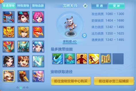 神武手游赠送值怎么刷的