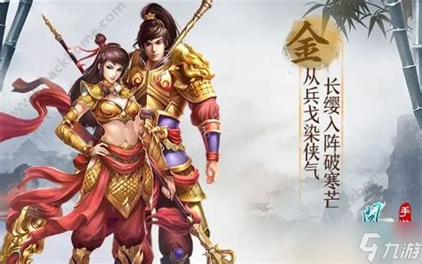 问道手游宝宝强8法攻成长不一样