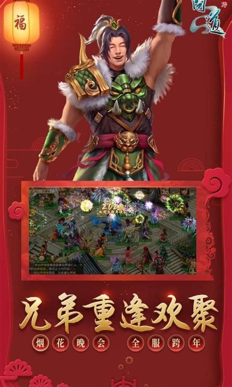 问道手游精怪怎么获得比较划算