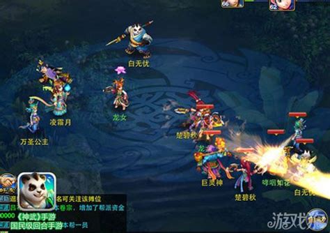 神武4金刚狼打书