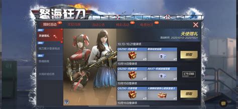 cf手游m4a1赢家怎么样