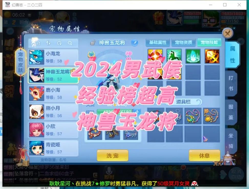 神武手游经验满了 神武手游经验满了