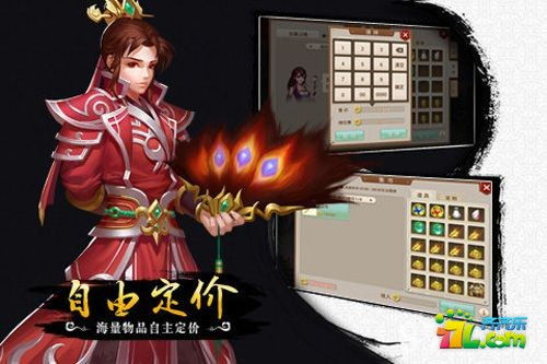 问道手游强力昏睡 问道手游强力昏睡